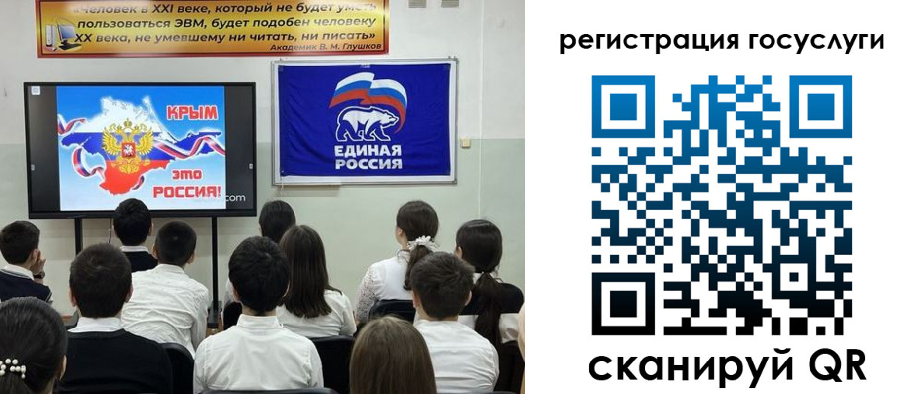 временная регистрация в Ельце