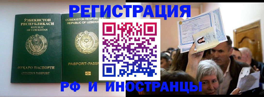 пропишу в квартире в Ельце